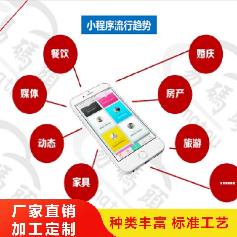 【小程序制作小程序代运营用心做好每一件产品】当地服务商