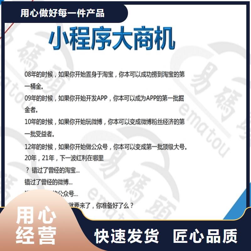 小程序制作小程序开发无中间商厂家直销当地服务商