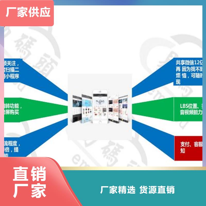 小程序制作小程序开发教程质量优选本地品牌