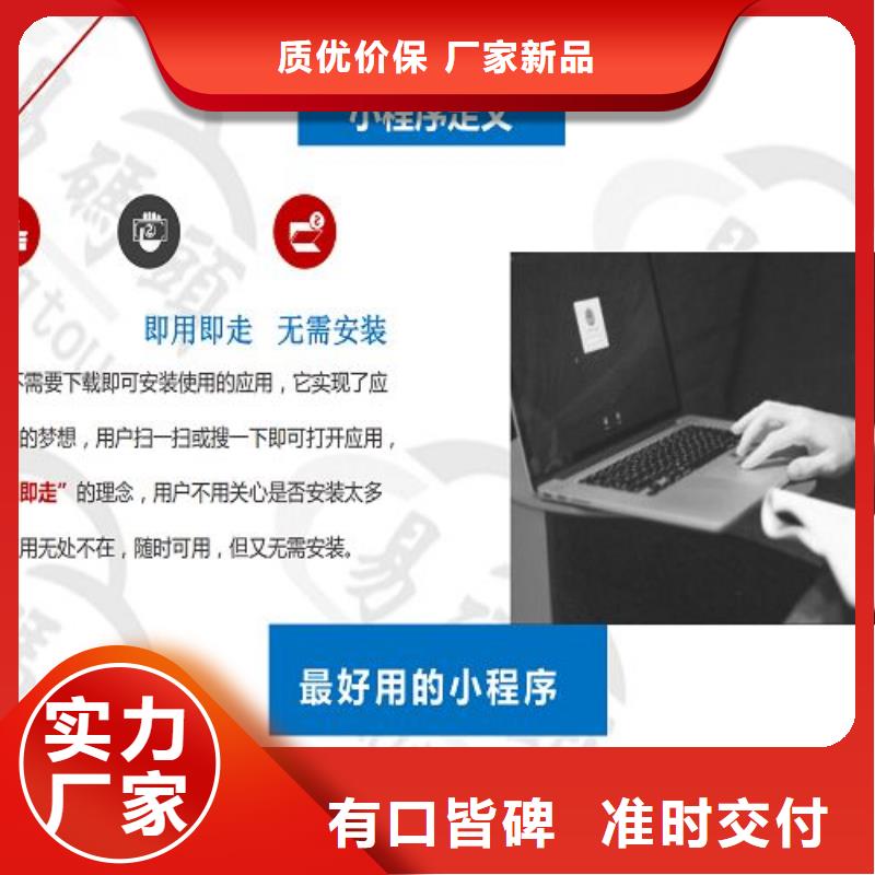 小程序制作小程序开发教程现货齐全售后无忧种类丰富