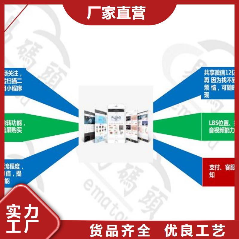 小程序制作小程序定制开发产地厂家直销买的是放心