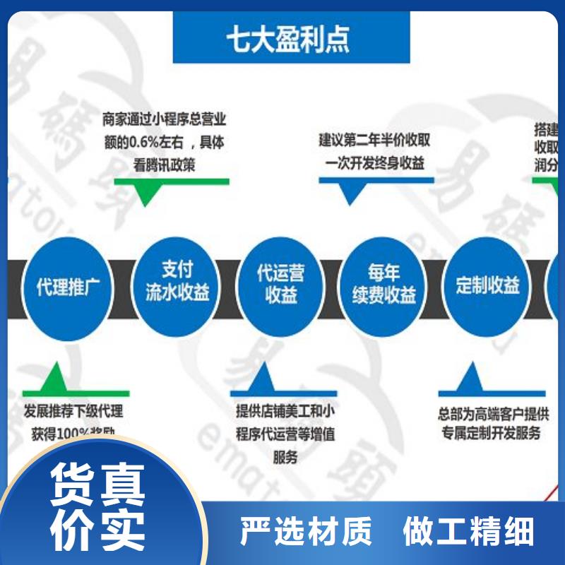 小程序制作医药小程序开发原厂制造好产品不怕比