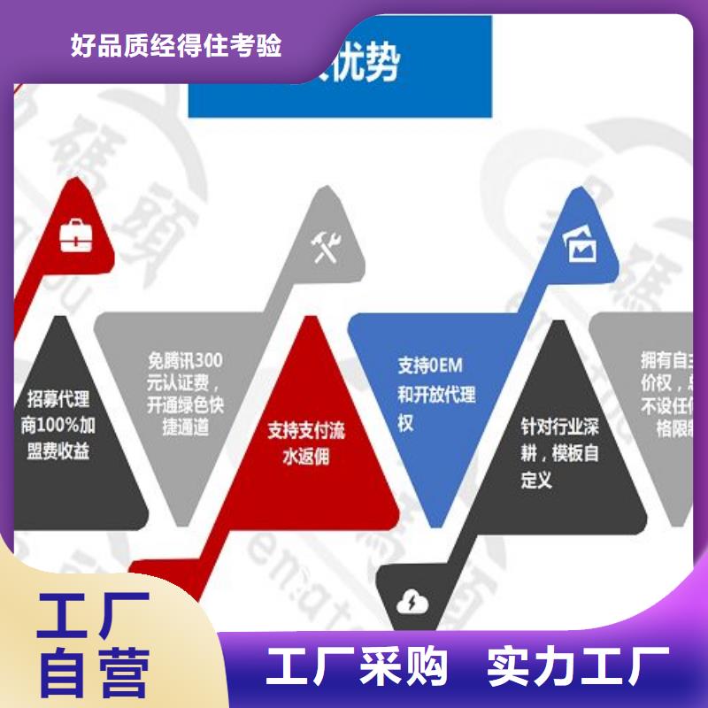 小程序制作,小程序开发海量库存同城公司