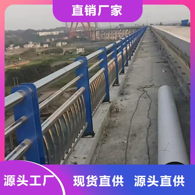 防撞护栏桥梁栏杆快速报价货真价实