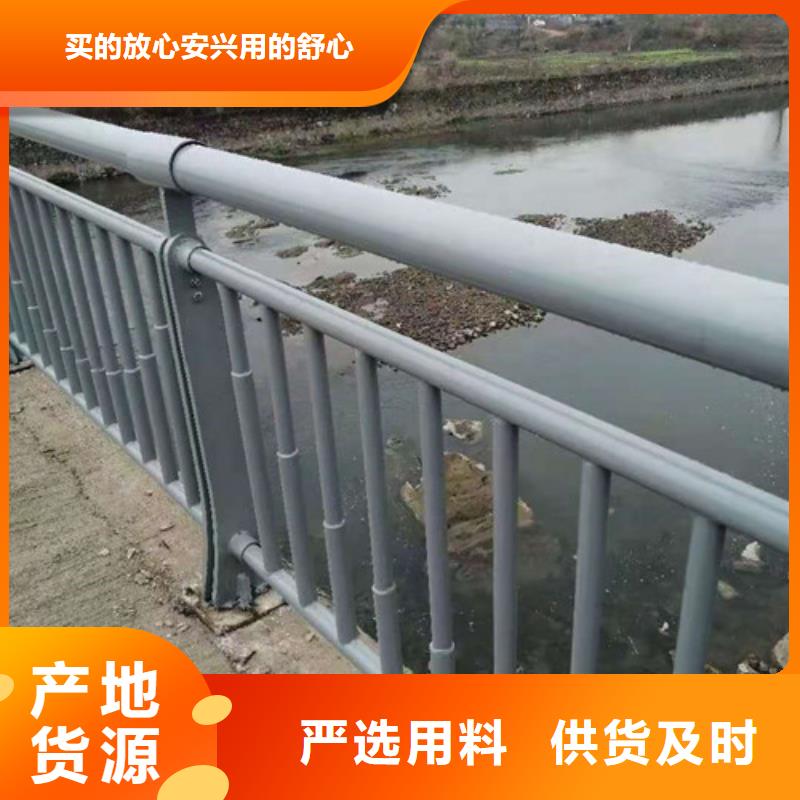 【防撞护栏道路隔离栏品质之选】精选厂家好货