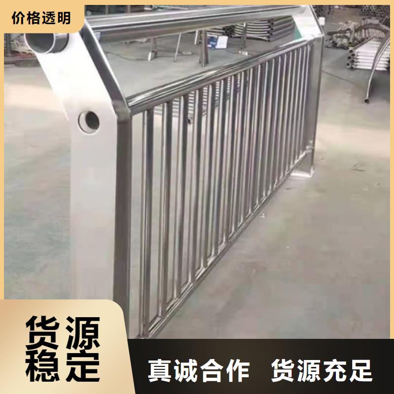 【防撞护栏】不锈钢复合管栏杆您想要的我们都有服务周到