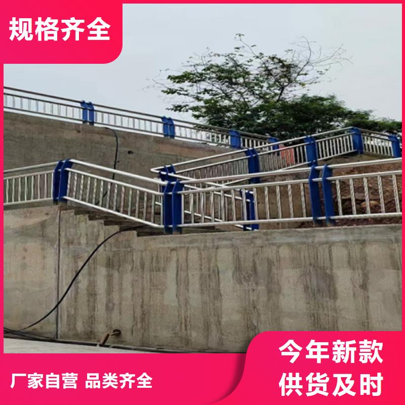 防撞护栏【河道护栏】货源稳定本地品牌