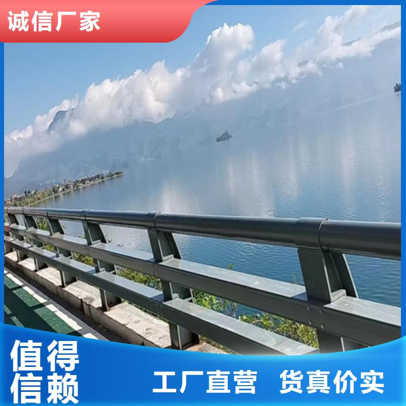 防撞护栏桥梁护栏厂家支持大小批量采购质量三包
