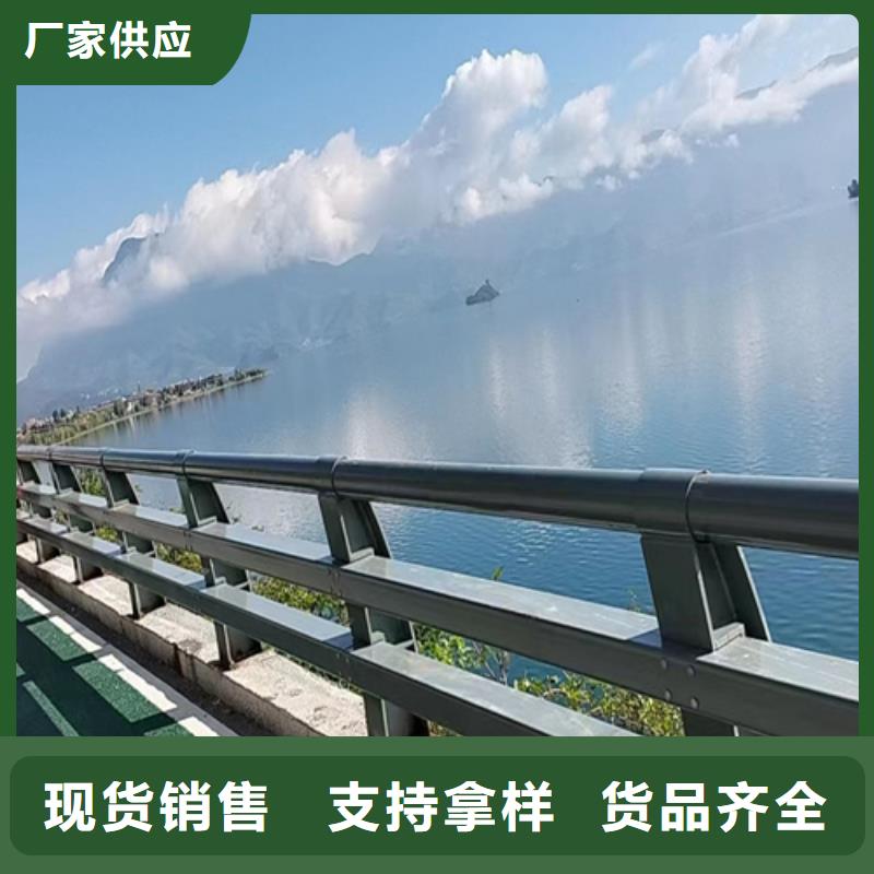 防撞护栏【河道护栏】源头厂家来图定制质量层层把关