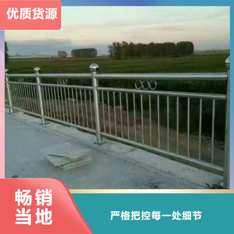 不锈钢复合管镀锌管景观护栏现货齐全售后无忧同城经销商