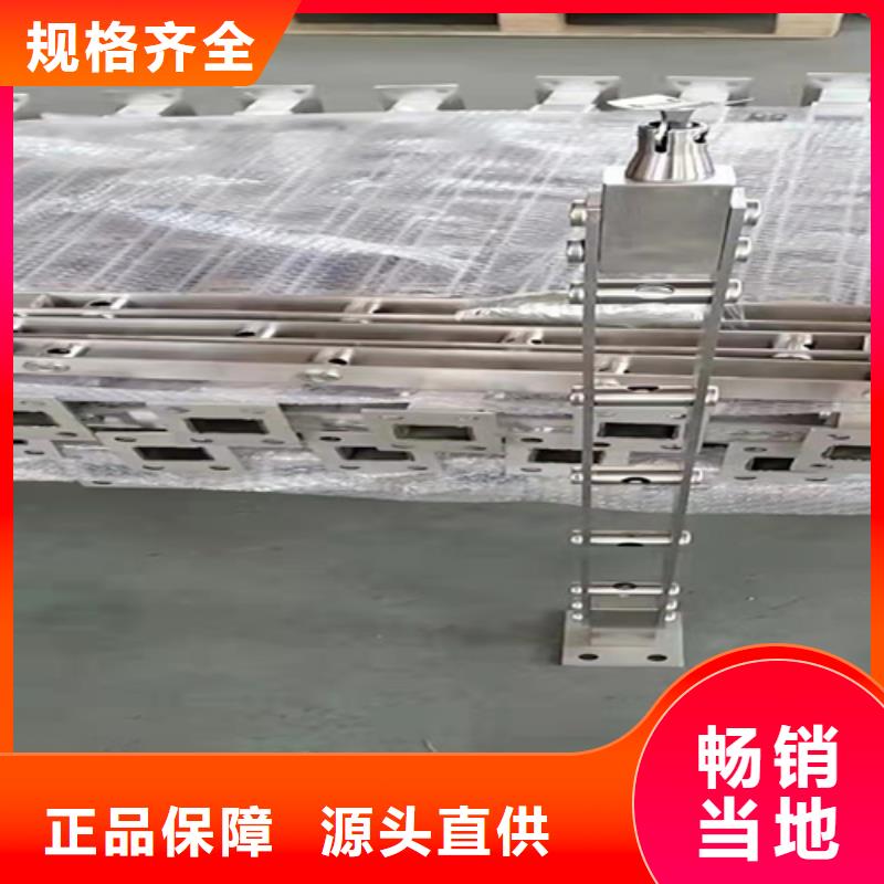 不锈钢复合管不锈钢复合管道路栏杆真正让利给买家老品牌厂家