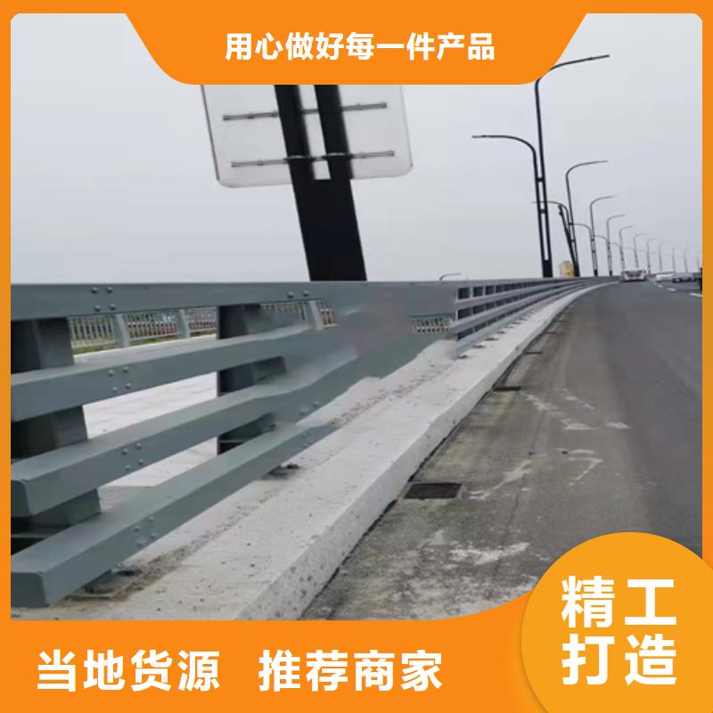 不锈钢复合管道路防撞护栏为品质而生产当地经销商