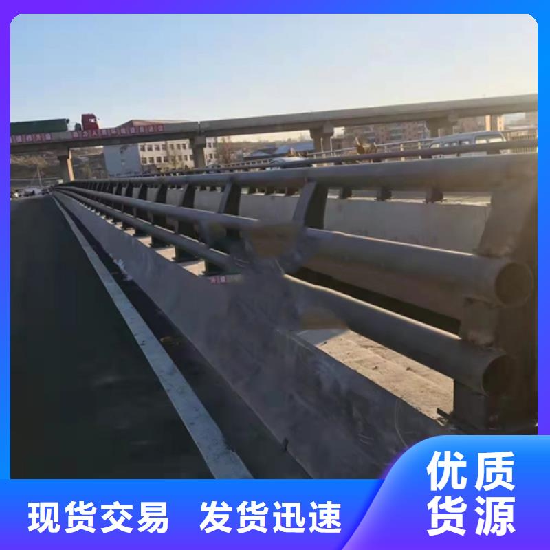 【不锈钢复合管道路隔离栏从源头保证品质】同城品牌