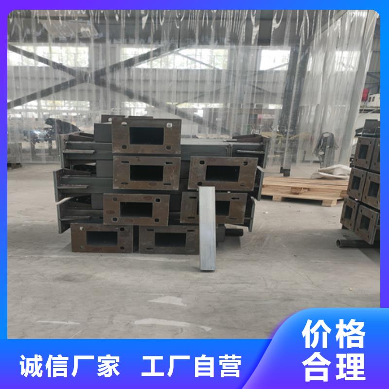 【不锈钢复合管护栏,灯光防撞护栏源头工厂量大优惠】厂诚信经营