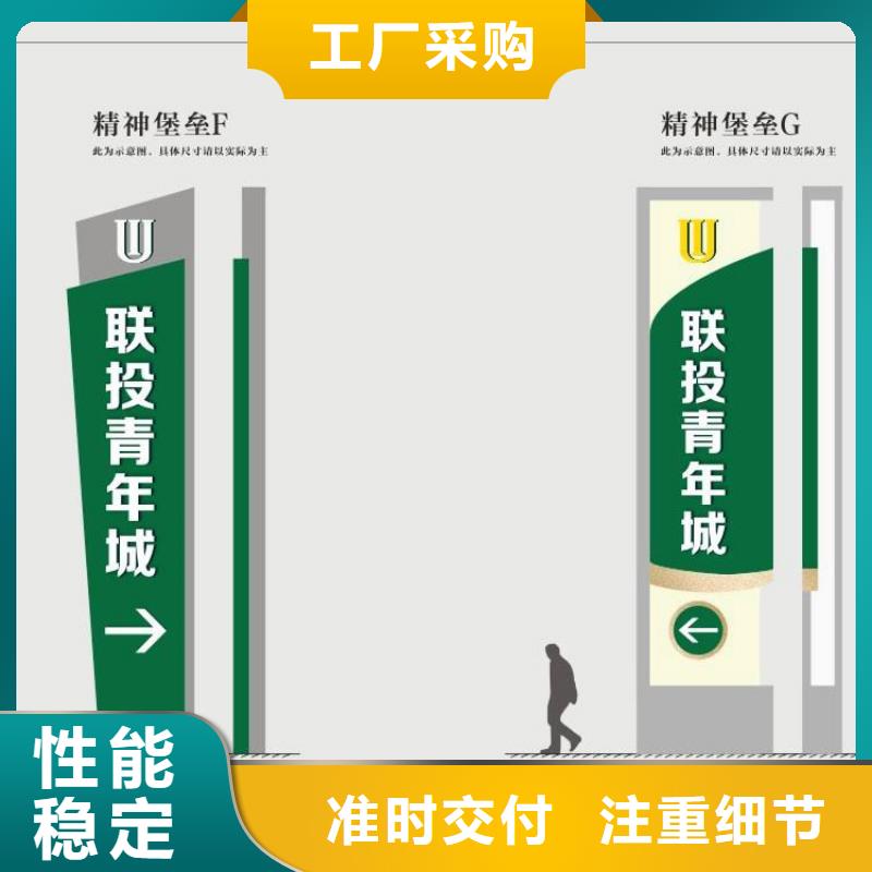 乡村精神堡垒售后无忧当地厂家