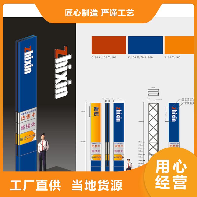 小区精神堡垒雕塑质量保证本地品牌