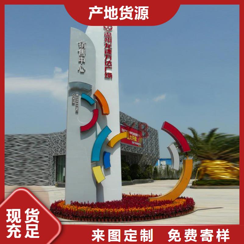 地产精神堡垒价格实惠多种场景适用