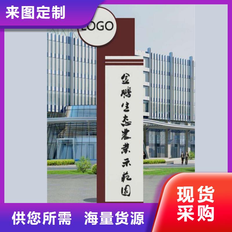 园区精神堡垒全国走货好货有保障