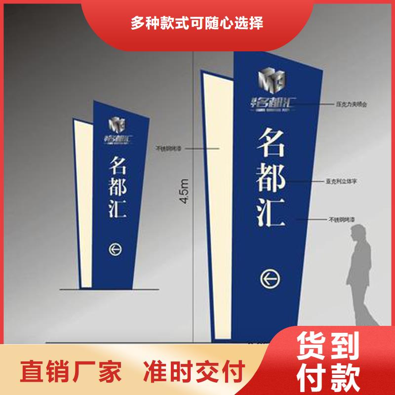 景点精神堡垒欢迎来电本地生产厂家