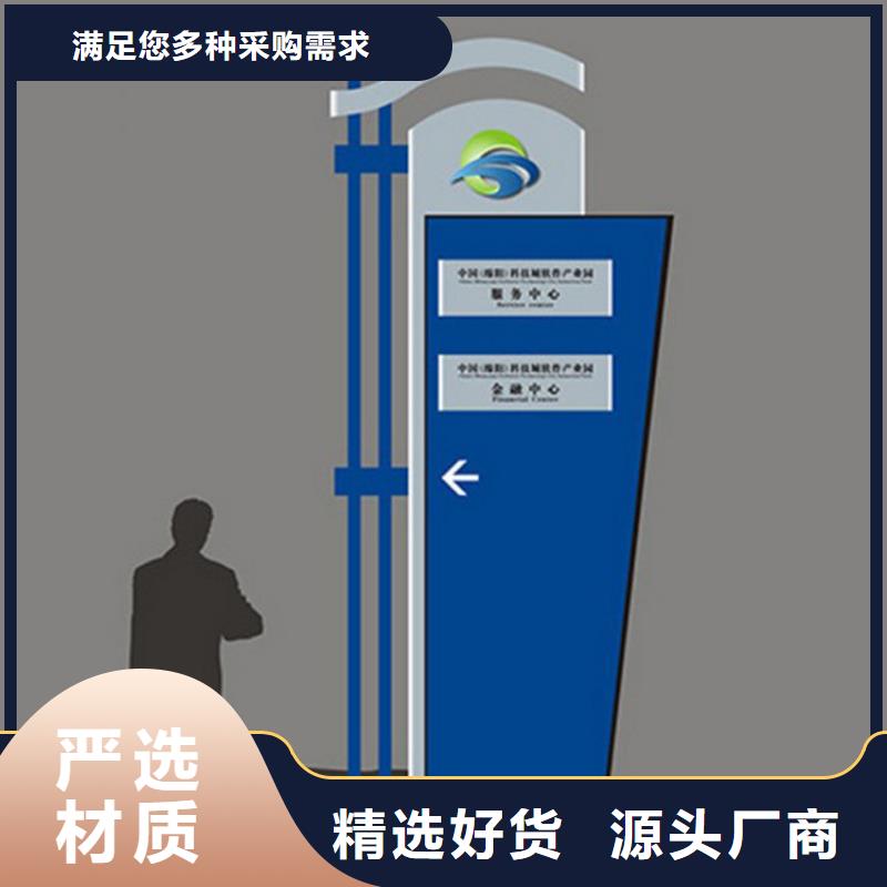 公园精神堡垒来图定制实力派厂家