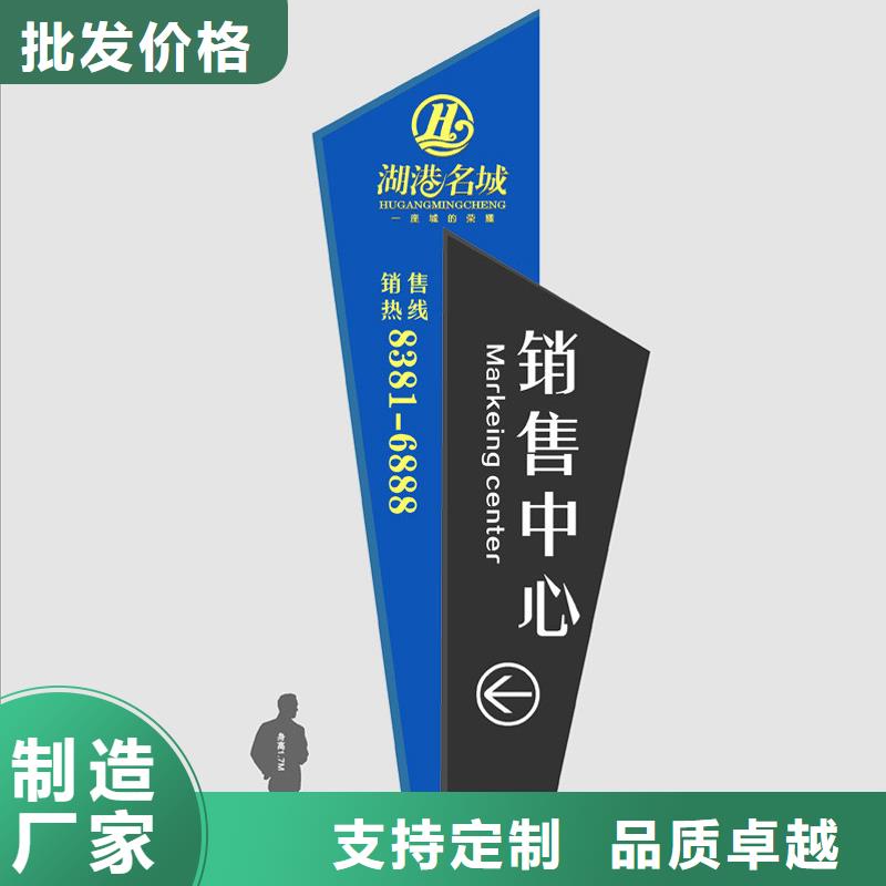 精神堡垒雕塑品质保障实力优品