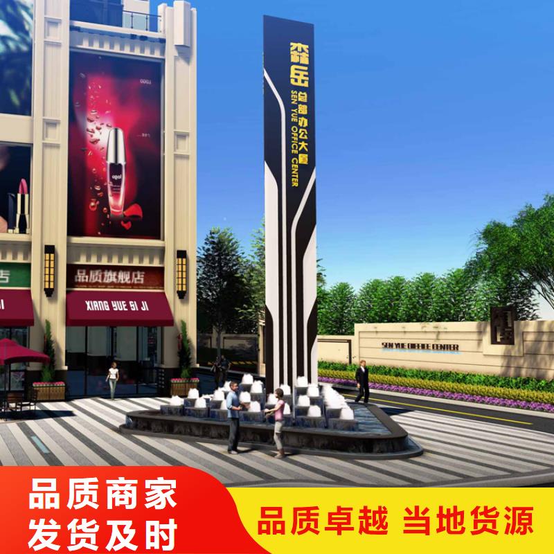 陵水县商场精神堡垒按需定制选择我们选择放心