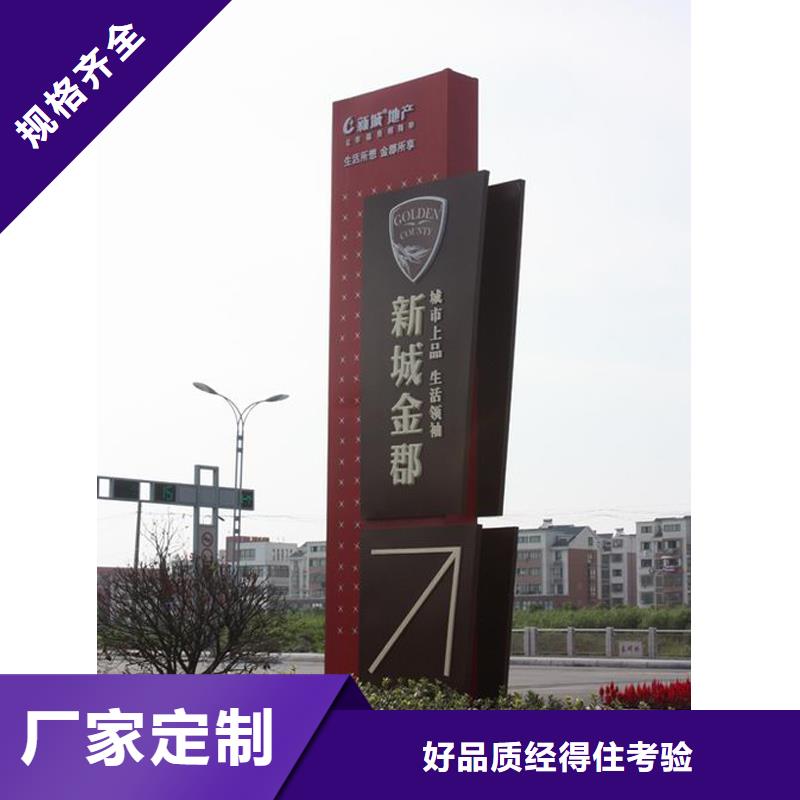 小区住宅精神堡垒诚信企业诚信经营质量保证