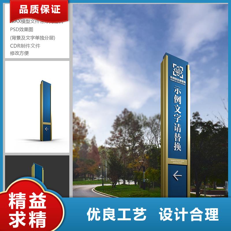 小区精神堡垒按需定制为您精心挑选