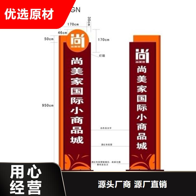 商场标志性精神堡垒全国走货当地厂家