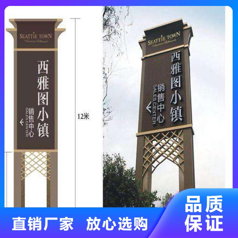 精神堡垒标识牌诚信厂家本地制造商
