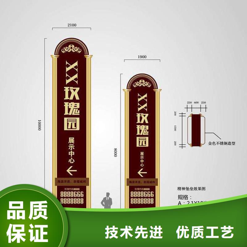企业精神堡垒量大从优同城供应商