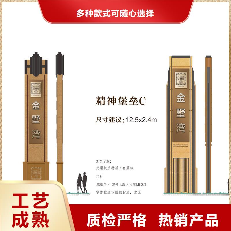 房产精神堡垒质量保证同城制造商