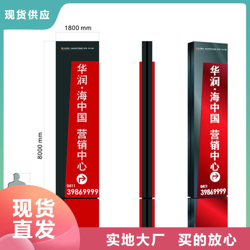 大型户外精神堡垒厂家自营品质有保障