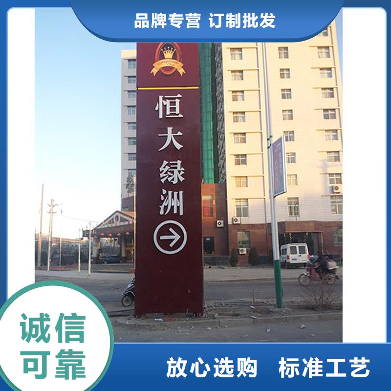 景区精神堡垒售后完善大量现货