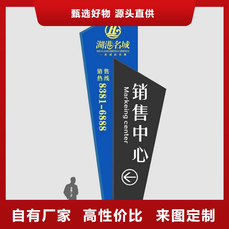 小区精神堡垒型号齐全本地生产厂家