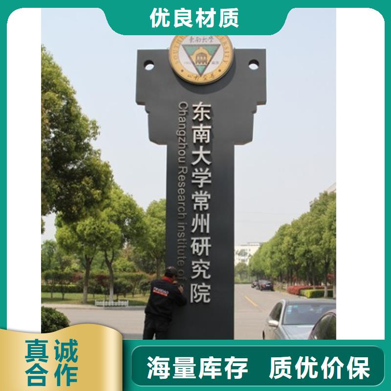 精神堡垒设计承诺守信厂家直销值得选择