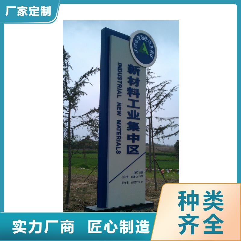 乡村振兴精神堡垒
定制仿古精神堡垒
不锈钢精神堡垒导视牌
景区精神堡垒
大型不锈钢精神堡垒
精神堡垒制作厂家
停车场精神堡垒
广场精神堡垒
城市标志精神堡垒
工地住宅精神堡垒
防腐防锈精神堡垒
户外异性精神堡垒
美丽乡村精神堡垒厂家报价好货直供