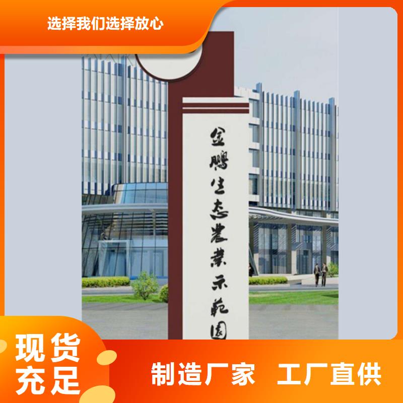 住宅精神堡垒生产厂家真材实料加工定制