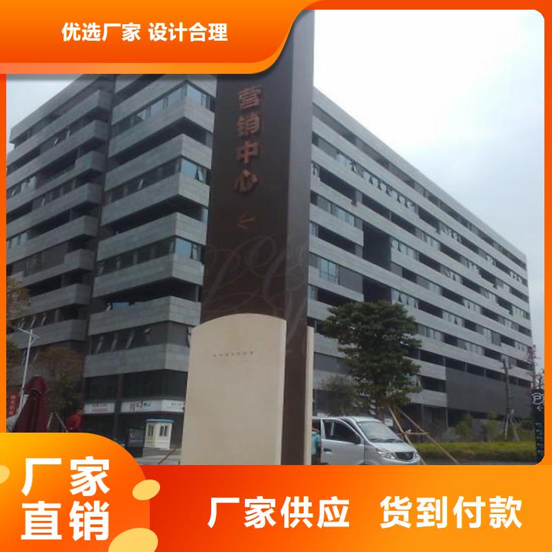 停车场精神堡垒种类齐全生产厂家