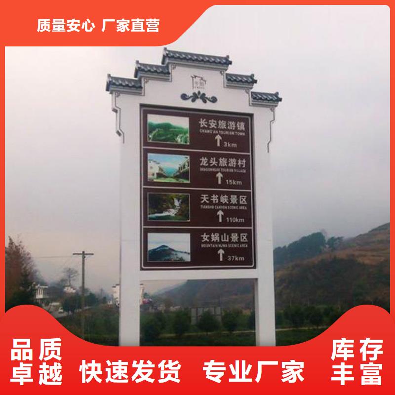 医院精神堡垒质量放心规格齐全