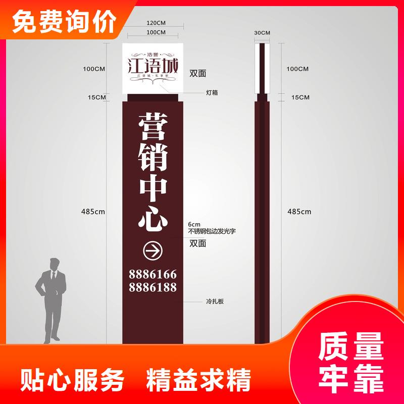 城镇精神堡垒雕塑实力厂家实力优品