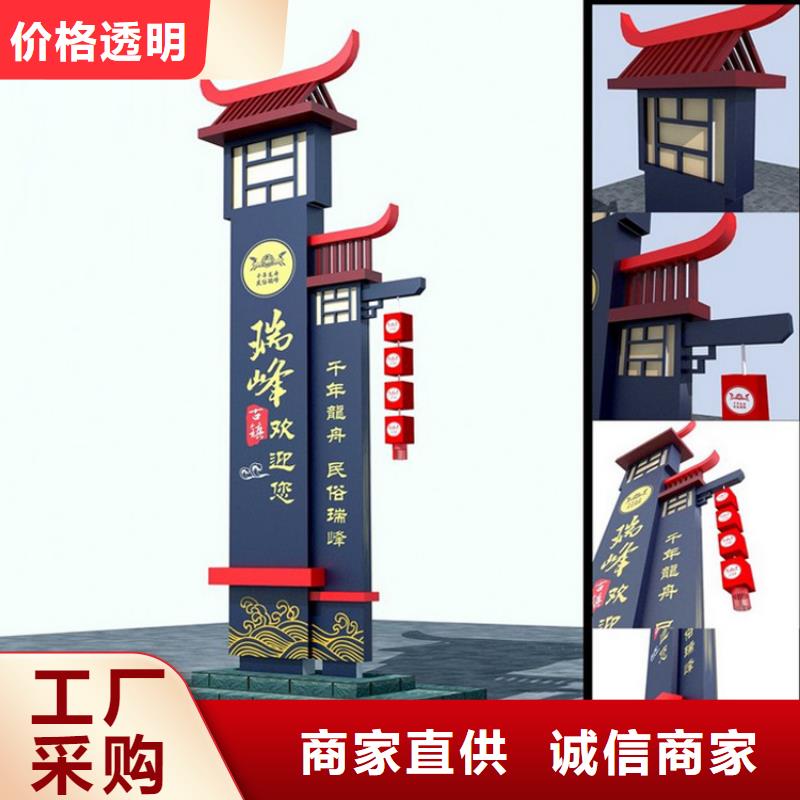 服务区精神堡垒诚信厂家当地经销商