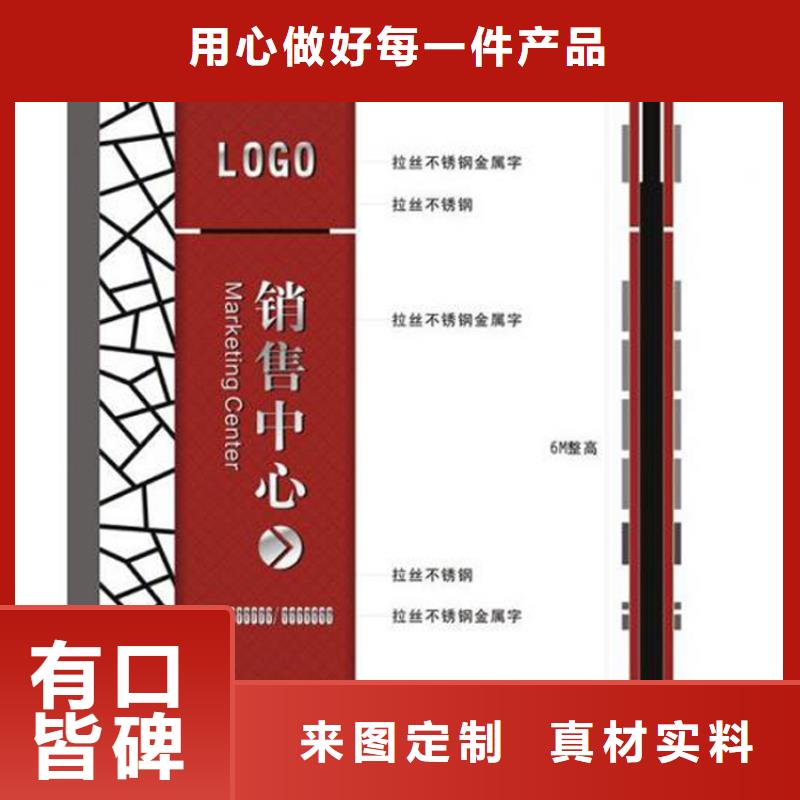 大型精神堡垒导向牌支持定制本地经销商