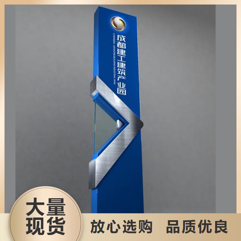 学校精神堡垒欢迎咨询的图文介绍
