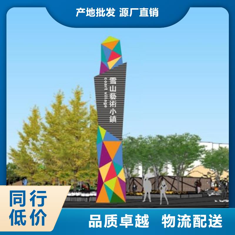 乡村精神堡垒标识牌实力老厂来图加工定制