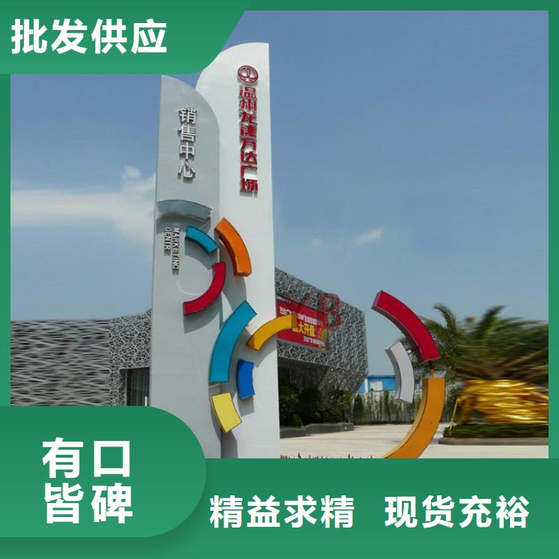 白沙县景观雕塑精神堡垒质量可靠当地厂家
