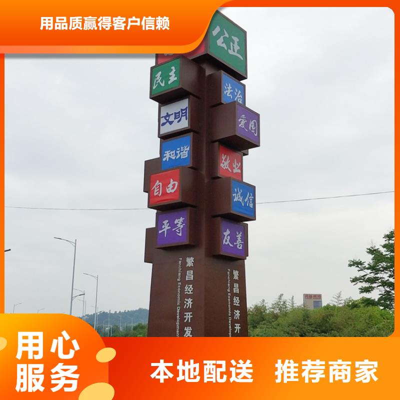 地产精神堡垒来样定制产地采购