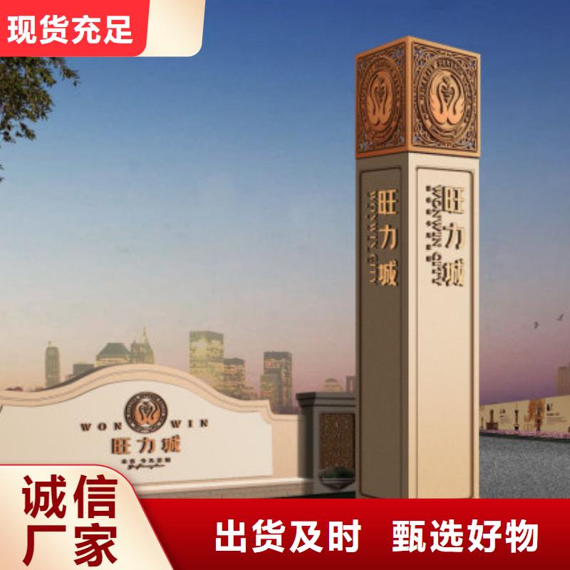 城市精神堡垒型号齐全货真价实