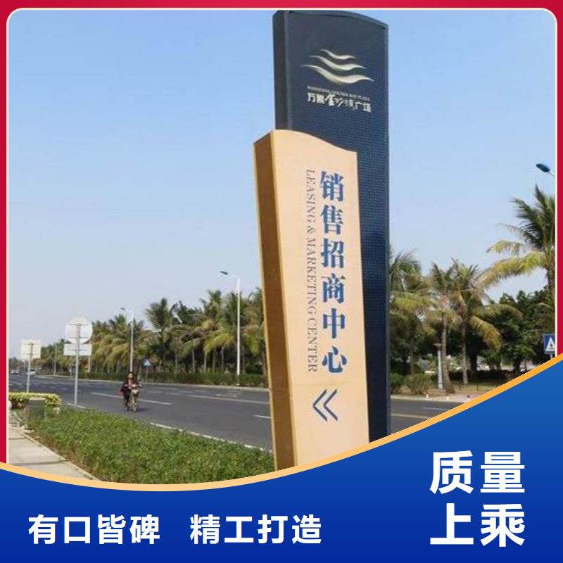 社区精神堡垒种类齐全支持加工定制