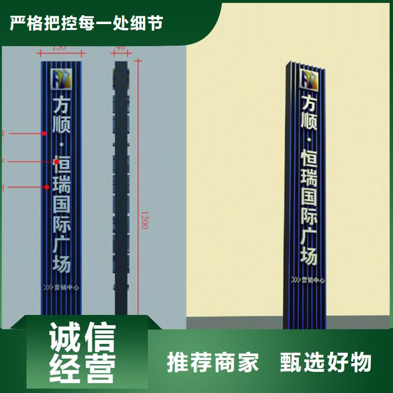 服务区精神堡垒支持定制高品质现货销售